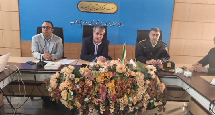 نخستین جلسه ستاد خدمات سفر نوروزی ۱۴۰۵ در اسلام‌آبادغرب برگزار شد