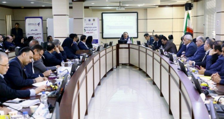 همایش "مبارزه با پولشویی و تامین مالی تروریسم" برگزار شد