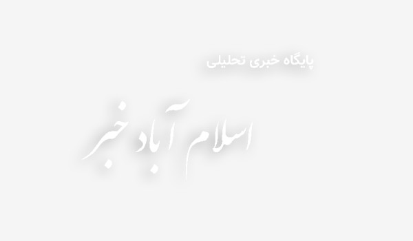 حضور گسترده مردم در راهپیمایی ۱۳ آبان ماه