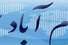 راه اندازی مجدد سایت اسلام آبادخبر /پوزش از مخاطبین گرامی