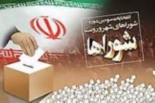 شوراها نبايد وارد جنگ قدرت شوند تا از هدف خود كه همان خدمت است دور نشوند