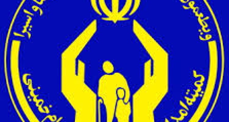 کسب مقام کشوری مسابقات قرآن توسط دانش آموزان  تحت حمايت كميته امداد اسلام آباد غرب