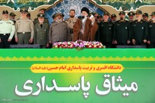 اجازه هیچگونه بازرسی از هیچ‌یک از مراکز نظامی داده نخواهد شد