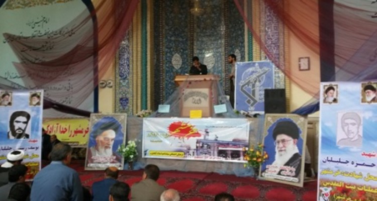 مراسم بزرگداشت سالروز آزادسازی خرمشهر در اسلام آبادغرب برگزار شد +تصاویر