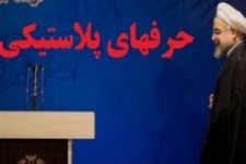 چرا حقوقدان های رئیس جمهور در بزنگاه "بازرسی نظامی" سردار شدند؟ / سخنانی از جنس پلاستیک غیر شفاف