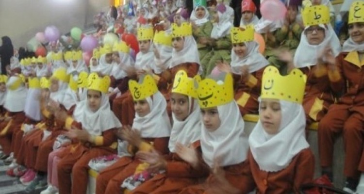  جشن الفبا در اسلام آبادغرب برگزار شد