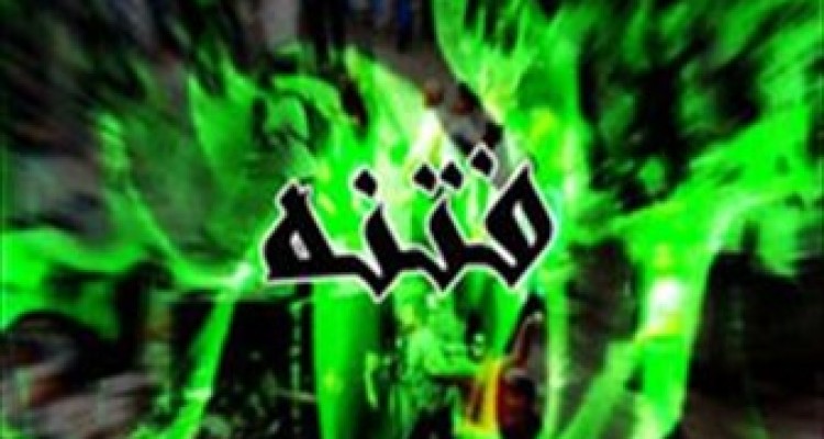 ارباب فتنه اعتراف کرد ، شما چه می کنید؟