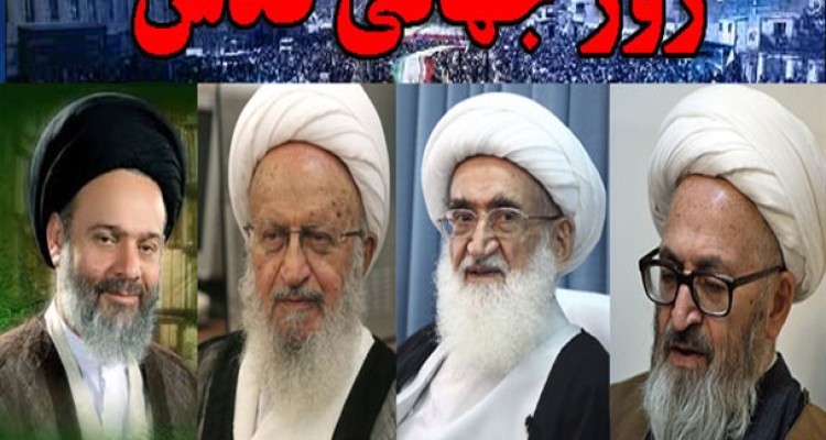   شرکت در راهپیمایی روز قدس به عنوان عبادت بر همه لازم است/ تا هنگامی که این پایگاه صهیونیستی وجود دارد منطقه روی آرامش نخواهد دید