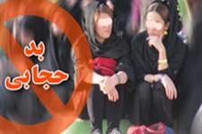 خطر شیوع بدحجابی جدی است؛ مسئولان و رسانه ها خلأها را جبران کنند