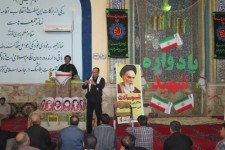 گزارش تصویری/یادواره شهدای شهرستان اسلام آبادغرب