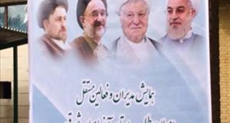 تخریب روحانی برای رسیدن به عارف