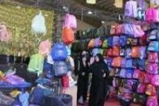 برپائی نمایشگاه پائیزه و بازگشایی مدارس در اسلام آبادغرب