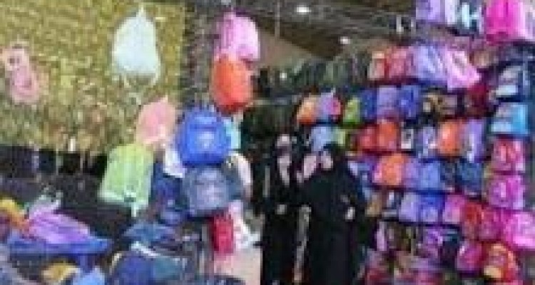 برپائی نمایشگاه پائیزه و بازگشایی مدارس در اسلام آبادغرب