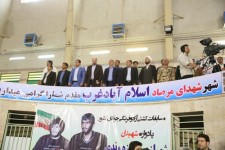 گزارش تصویری/افتتاحیه مسابقه کشتی آزاد کشور در اسلام آبادغرب