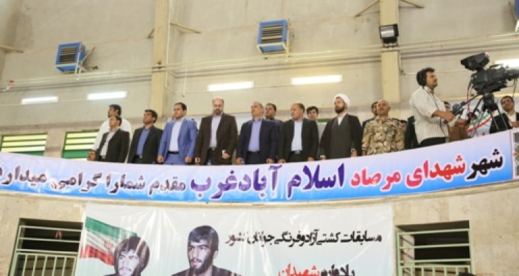 گزارش تصویری/افتتاحیه مسابقه کشتی آزاد کشور در اسلام آبادغرب