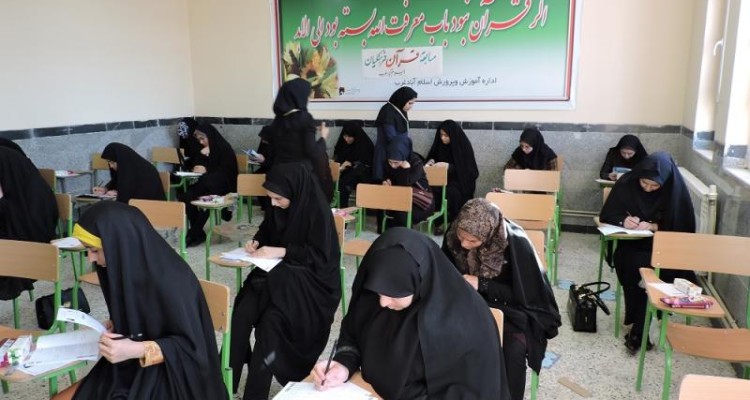  چهاردهمین آزمون سراسری قرآن و عترت در اسلام آباد غرب برگزار شد+تصاویر