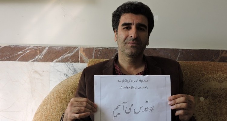 مدیر و کارکنان اداره ارشاد اسلام آبادغرب به پویش مردمی "قدس می آییم"  پیوستند