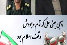  دیدار با فرمانده ناحیه مقاومت بسیج اسلام آباد غرب /اجرای ویژه برنامه هفته بسیج در حمیل 