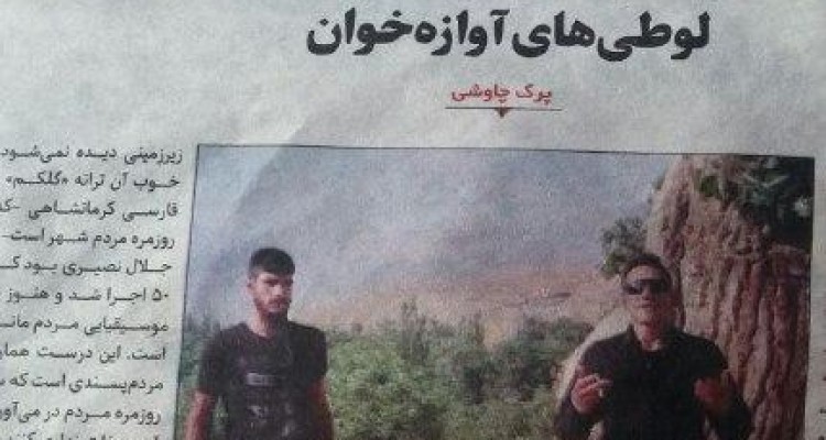 آبروی مردمان غیور اسلام آبادغرب در دستان لوطی های آوازه خوان/مسئول کیست؟!