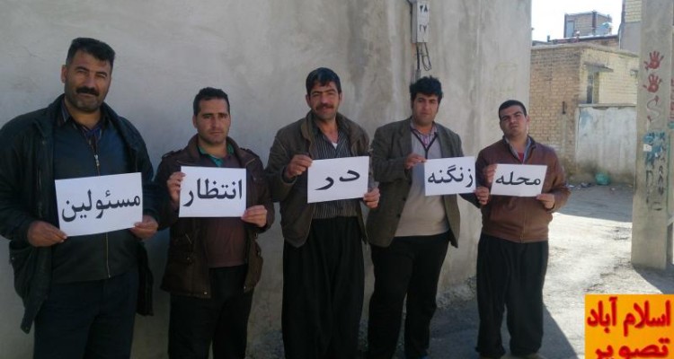  محله زنگنه نیازمند توجه مسئولین + تصویر