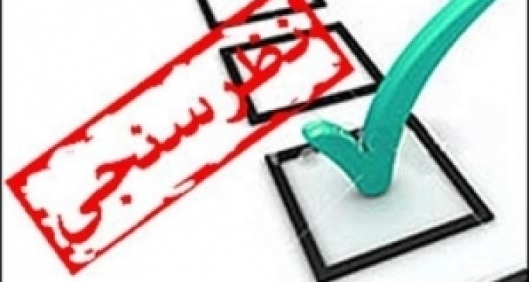 علی جلیلیان با 20 درصد آرا اول شد/ حشمت الله فلاحت پیشه دوم