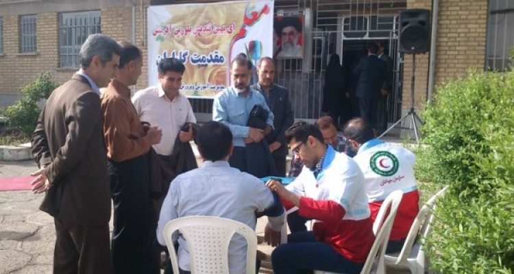 برگزاری ایستگاه سلامت ویژه فرهنگیان در اسلام آبادغرب+عکس