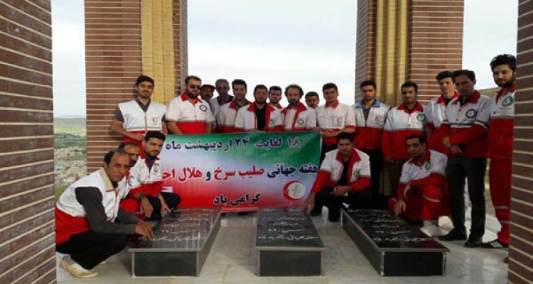 برنامه های هفته هلال احمر در اسلام آباد غرب به روایت تصویر