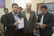 تجلیل از روسای هیاتهای ورزشی شهرستان اسلام آبادغرب