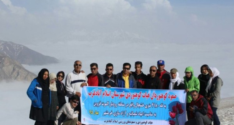 صعود موفقیت آمیز کوهنوردان اسلام آبادغرب به قله 4180 متری خشچال / مسابقه تیراندازی و جشن باستانی کاران در شهرستان+عکس