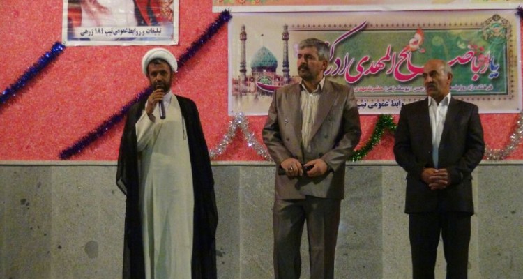 مراسم جشن میلاد امام زمان و سالروز آزادسازی خرمشهر در تیپ 181 زرهی اسلام آبادغرب