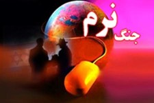 جنگ تکنولوژی/ لزوم توجه مسئولین و خانواده ها به نفوذ و تهاجم فرهنگی دشمن