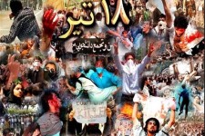 پشت صحنه فرمان «شورش علیه نظام» در «تابستان داغ»/از صحنه‌گردانی دولتمردان اصلاحات در فتنه 78 تا نطق انقلابی روحانی