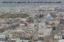 فیلم/ مطالبات مردم شهرستان اسلام آبادغرب از سفر ریاست جمهوری به کرمانشاه