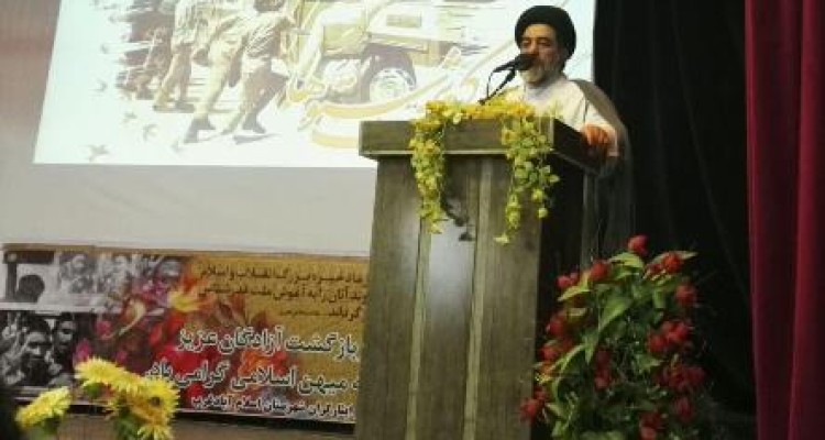 مراسم بزرگداشت سالروز ورود آزادگان سرافراز در اسلام آبادغرب برگزار شد