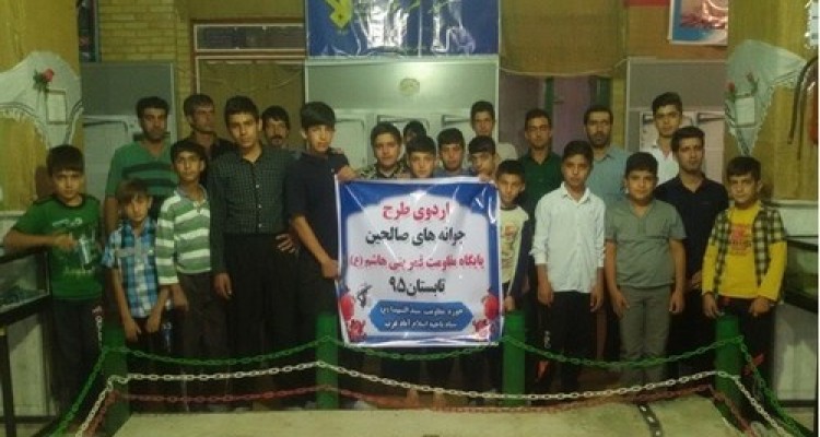 غنی سازی اوقات فراغت نوجوانان در روستای ونایی شهرستان اسلام آبادغرب