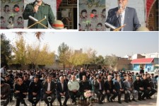 نواختن زنگ ایثار و شهادت در اسلام آبادغرب+تصاویر