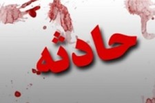 چرخ گوشت دست کودک ۱۵ ماهه در اسلام آبادغرب رابلعید/ قطع دست کودک