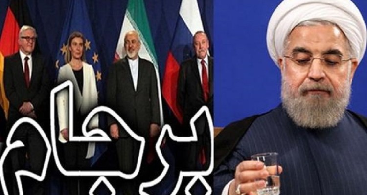 بزک برجام با القای سایه جنگ دروغین برای قهرمان جلوه دادن "روحانی" دراذهان مردم