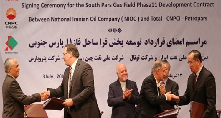 مجلس و کمیسیون انرژی اجازه تخلف مجدد به توتال را نمی دهد/ سهم ایران در این قرار داد بسیار کم است