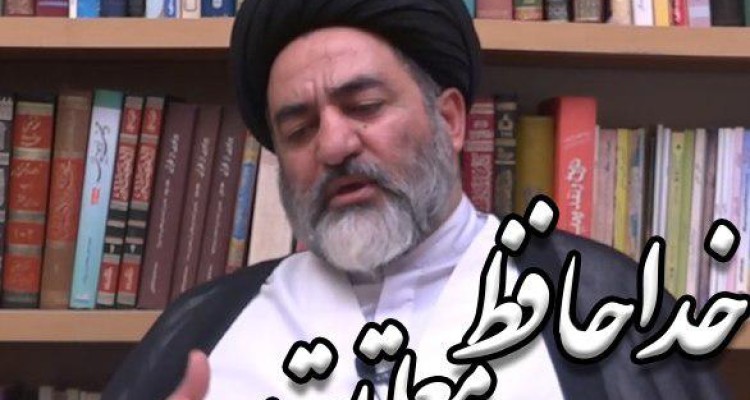 روحانی متعهد و پایبند به آرمان ها؛ حجت الاسلام محمدی پور