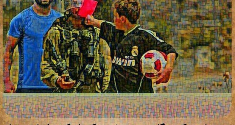 واکنش هنرمندان اسلام آبادی به سلفی گرفتن نمایندگان با موگرینی و بازی در مقابل تیم رژیم صهیونیستی+ عکس