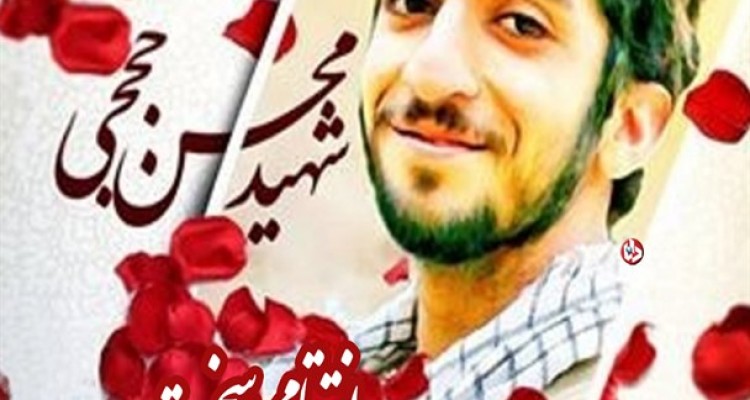  پوستر/انتقامی سخت خواهیم گرفت