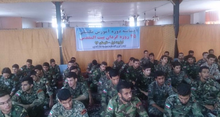 اختتامیه کلاسهای تکمیلی 45 روزه بسیجیان اسلام آبادغرب +تصاویر