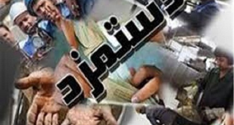 عدم پرداخت حقوق کارکنان اتوبوسرانی زابل چهار ماهه شد/ اضافه کاری پنج ساله ای که به فراموشی سپرده شد