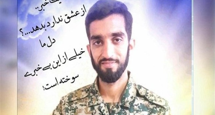 پیکر مطهر شهید «حججی» تحویل حزب الله لبنان شد