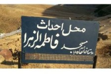 جدال با محرومیت در خانقاه