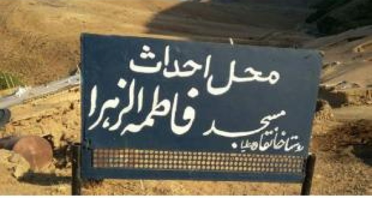 جدال با محرومیت در خانقاه