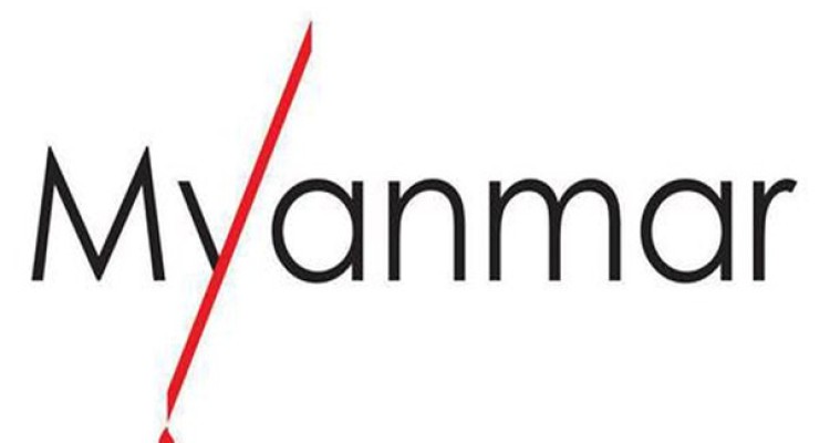 پوستر/ محکومیت جنایات دولت میانمار علیه مسلمانان روهینگیا