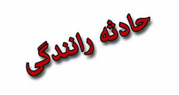 عاقبت هولناک سلام و احوال پرسی کردن در خیابان + فیلم 