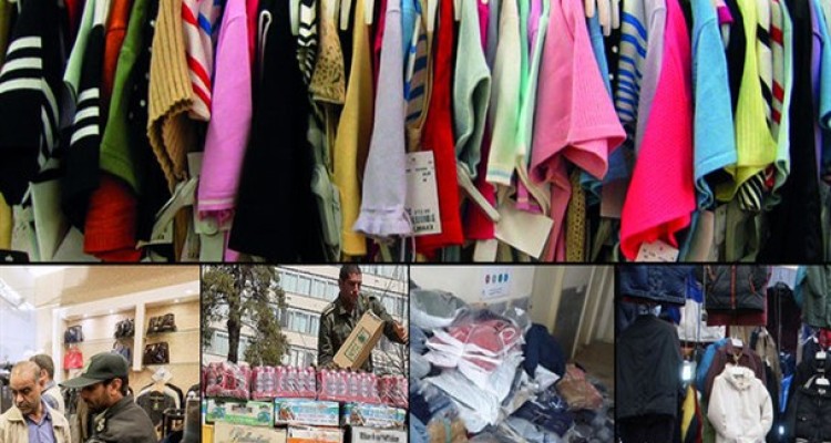 سالانه بین 2 تا 4 میلیارد دلار پوشاک از طریق قاچاق وارد کشور می شود/ فروشندگان پوشاک قاچاق باید جریمه شوند